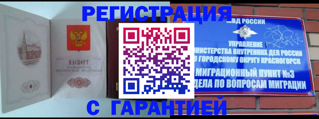 временная регистрация поиск в Костроме