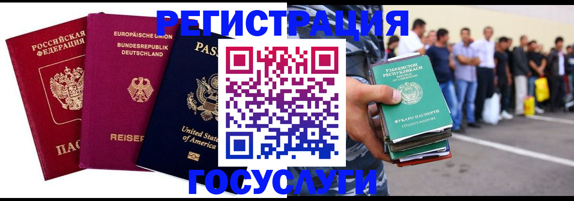 временная регистрация гарантия в Костроме