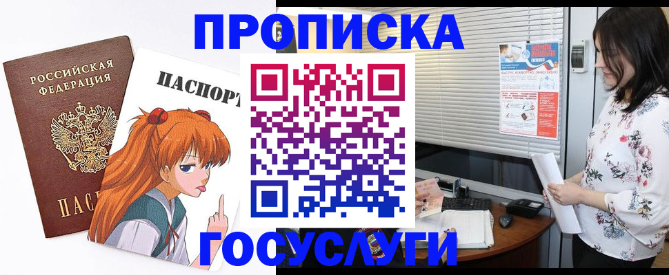 регистрация в Костроме