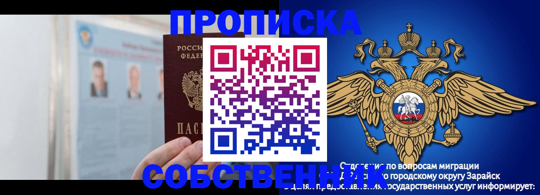 прописка поиск в Костроме