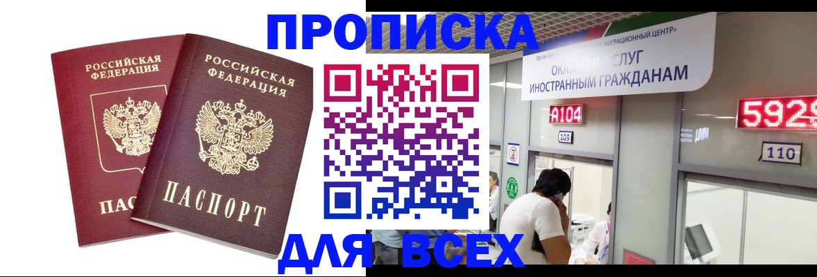 регистрация в Костроме