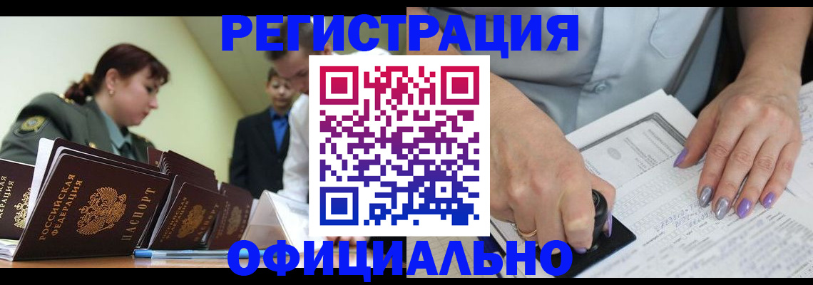 регистрация для дет. сада в Костроме