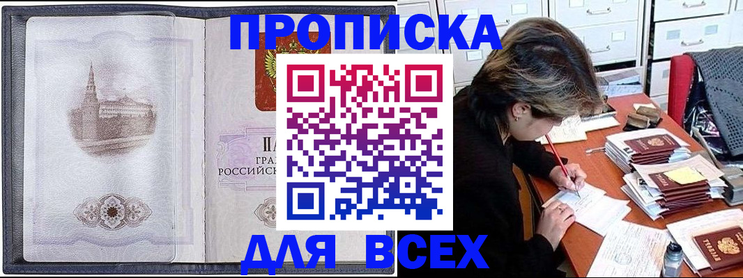 прописка иностранных граждан в Костроме