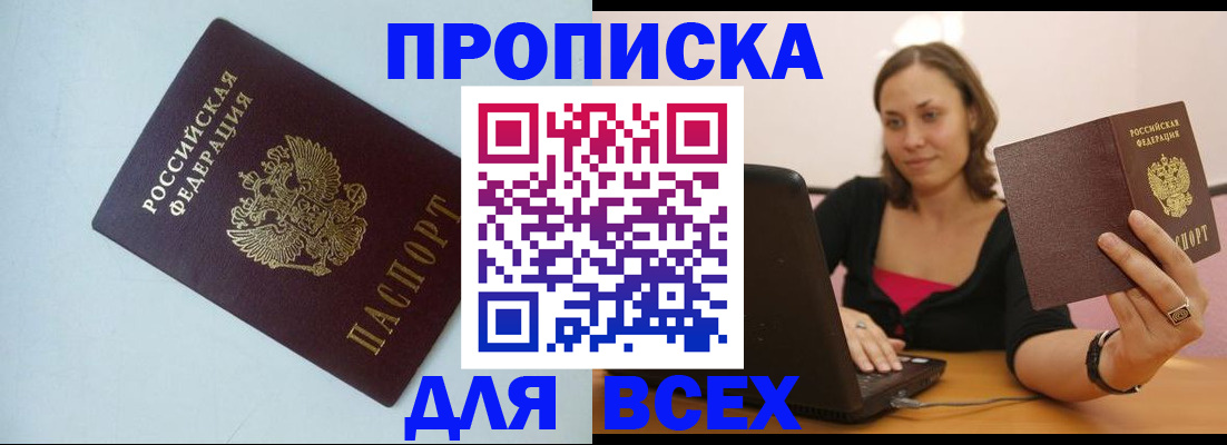 прописка иностранных граждан в Костроме