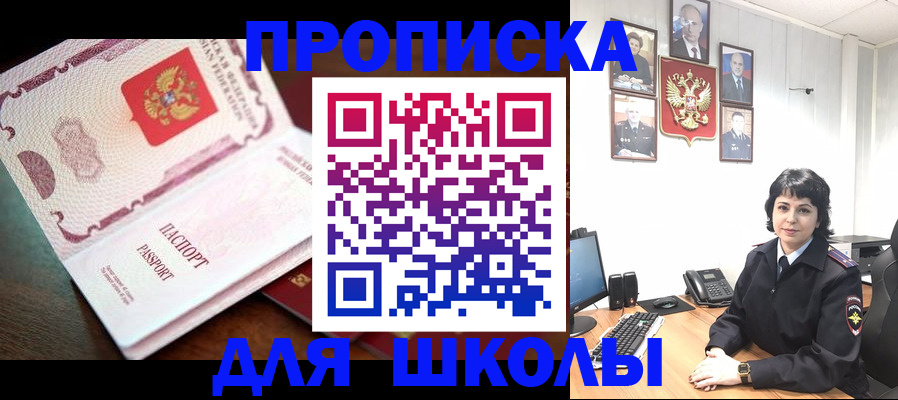 временная регистрация недорого в Костроме